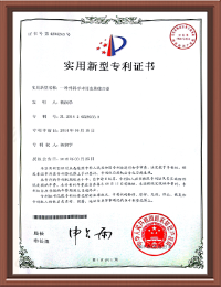 江苏黄瓜视频网站入口医疗科技有限公司,电动腔镜黄瓜视频污下载，弹力线套扎器，包皮黄瓜视频污下载，多通道单孔穿刺器，止血夹,可旋转重复开闭软组织夹