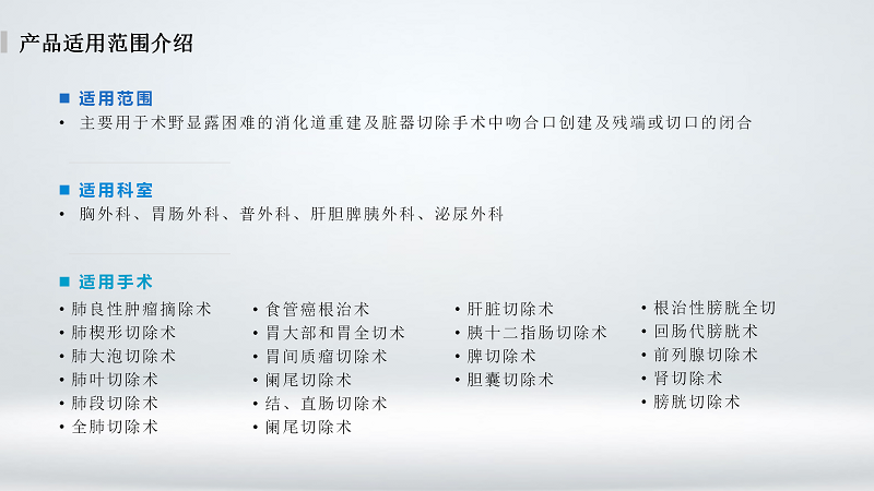 直线黄瓜视频污下载_04.png