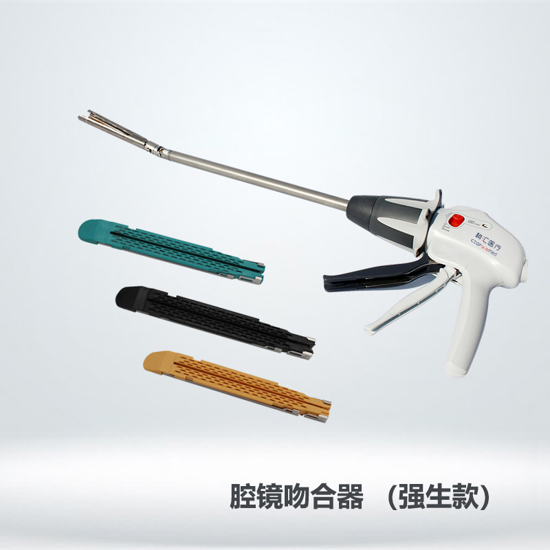 电动腔镜黄瓜视频污下载强生款.jpg